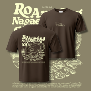 Anwang (Sizes XS to 2XL)