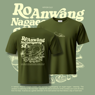 Anwang (Sizes XS to 2XL)
