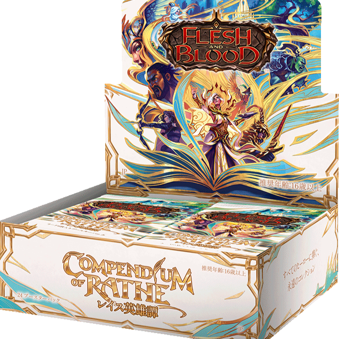 Compendius of Rathe JP 1箱 (預購)