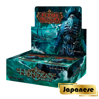 High Seas/Rosetta 日文補充組合包