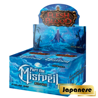 Part the Mistveil 日文補充包 1盒 (24包補充包)