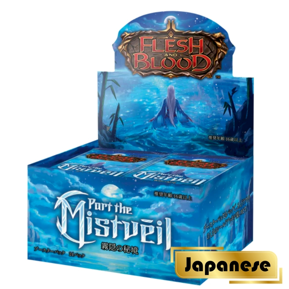 Part the Mistveil 日文補充包 1盒 (24包補充包)
