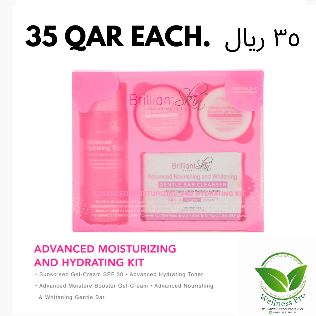 BRILLIANT ADVANCED MOISTURIZING AND HYDRATING KIT Main Image