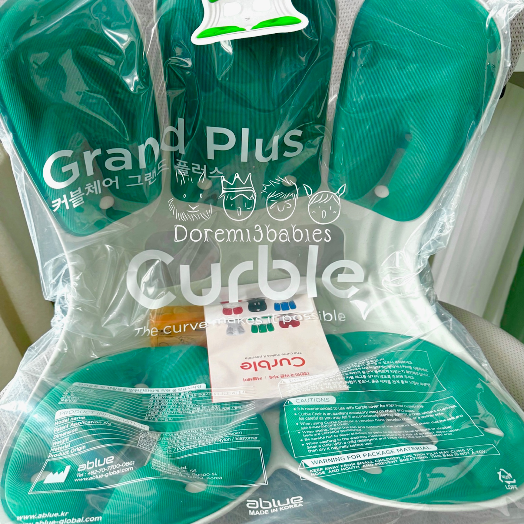 訂購Curble Grand Plus 人體工學護脊坐墊數量 (綠色) ？