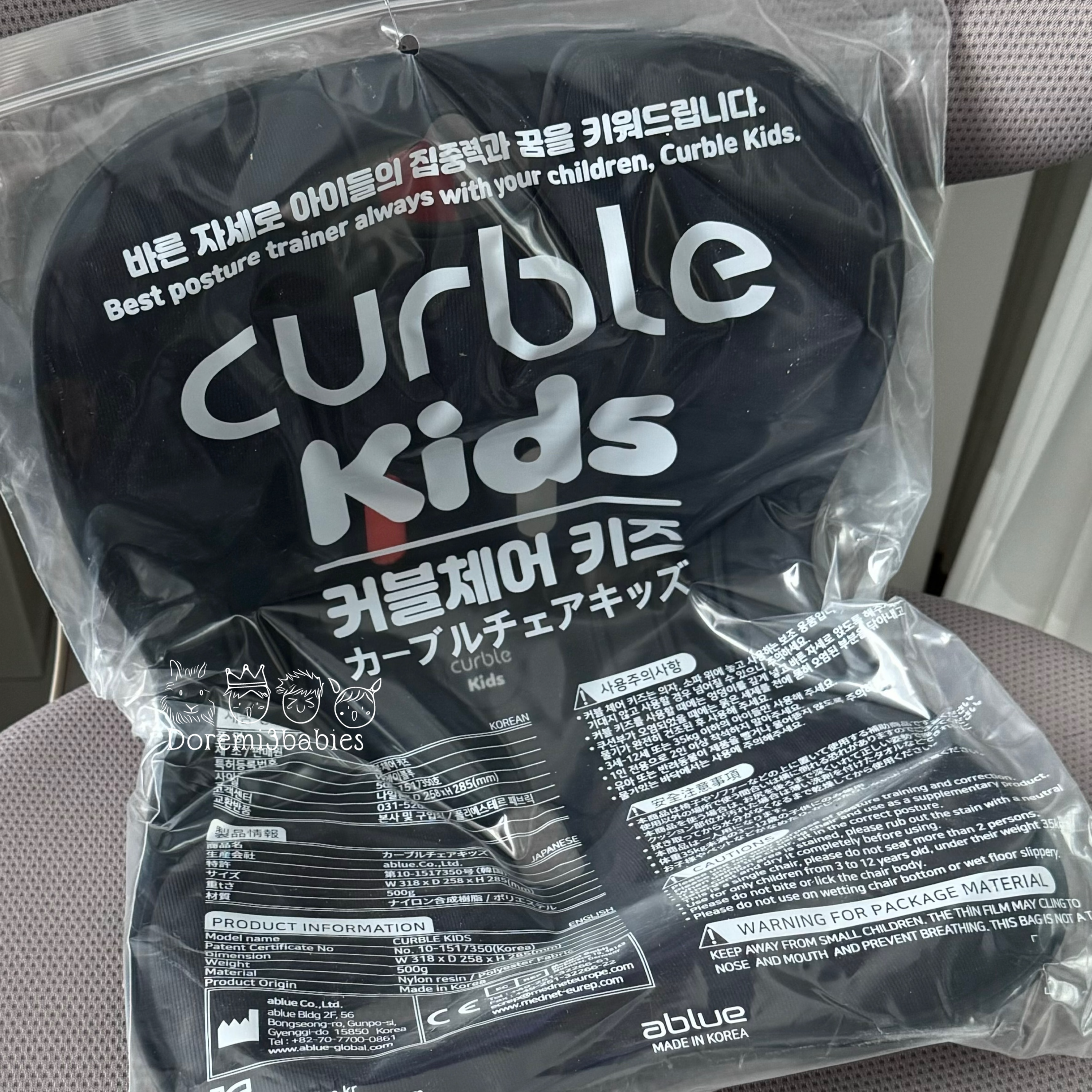 訂購Curble KIDS 人體工學護脊坐墊數量 (黑色) ？