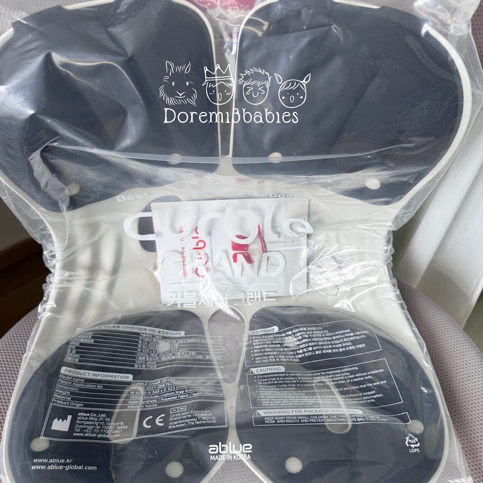 訂購Curble Grand 人體工學護脊坐墊數量 (黑色) ？