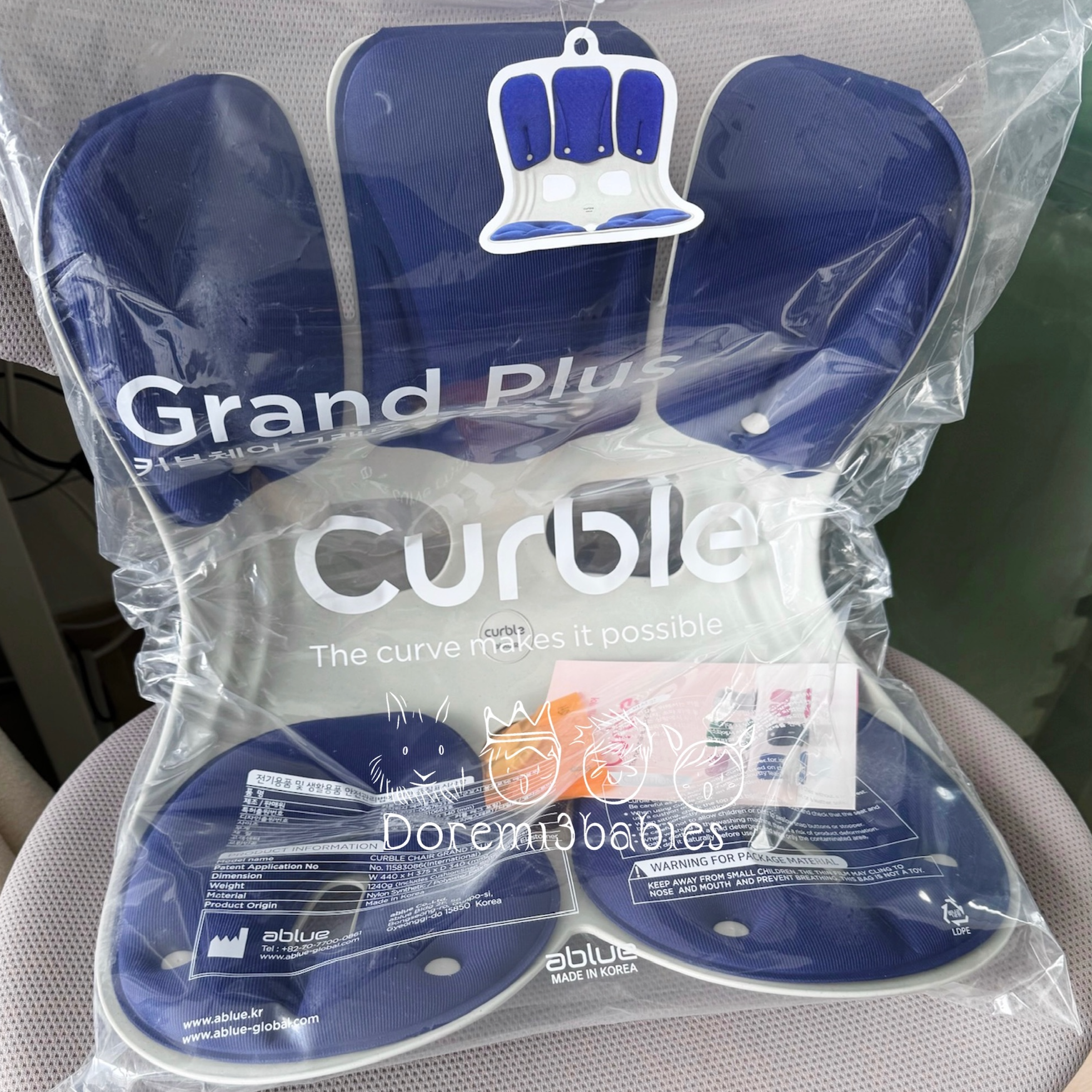 訂購Curble Grand Plus 人體工學護脊坐墊數量 (藍色) ？