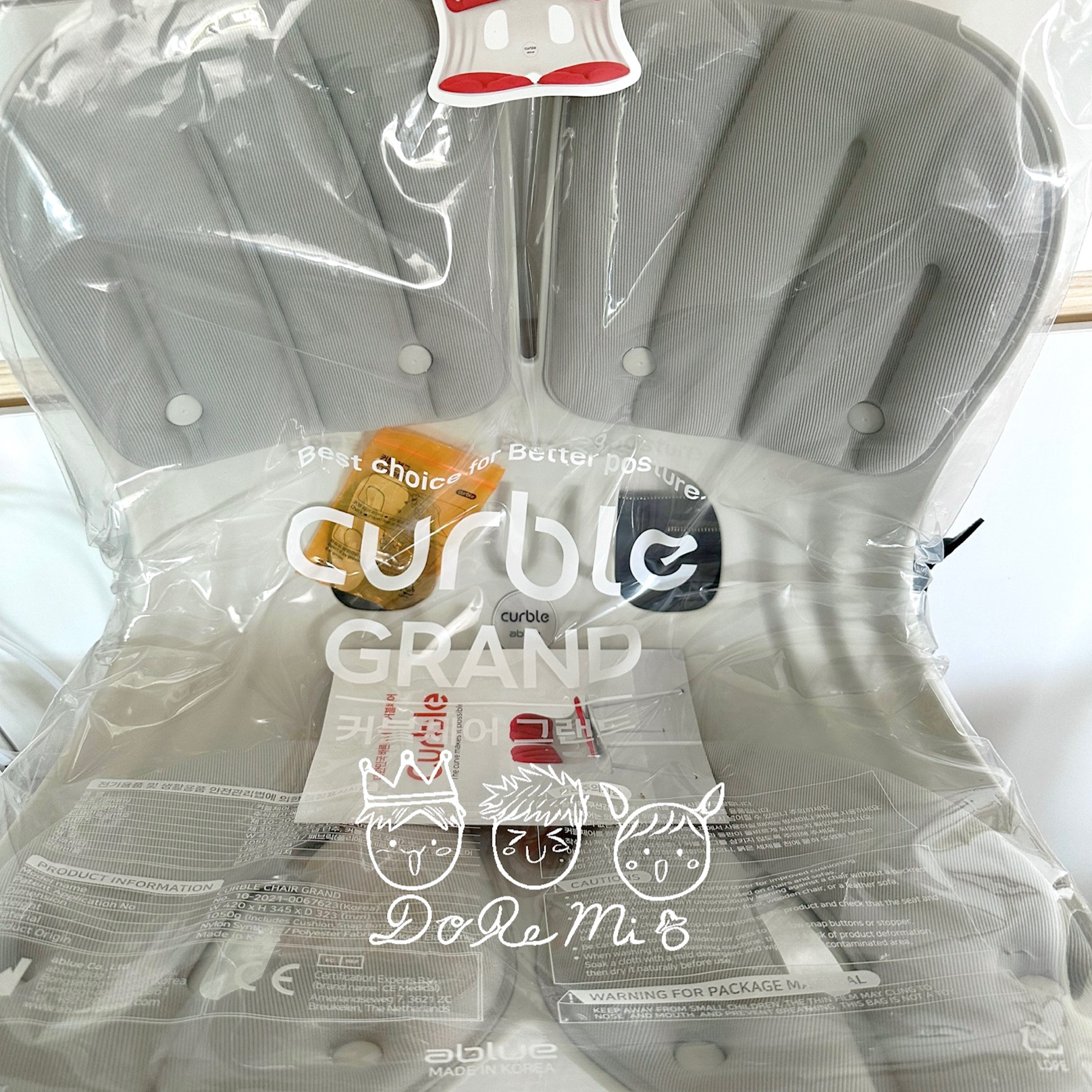 訂購Curble Grand 人體工學護脊坐墊數量 (灰色) ？