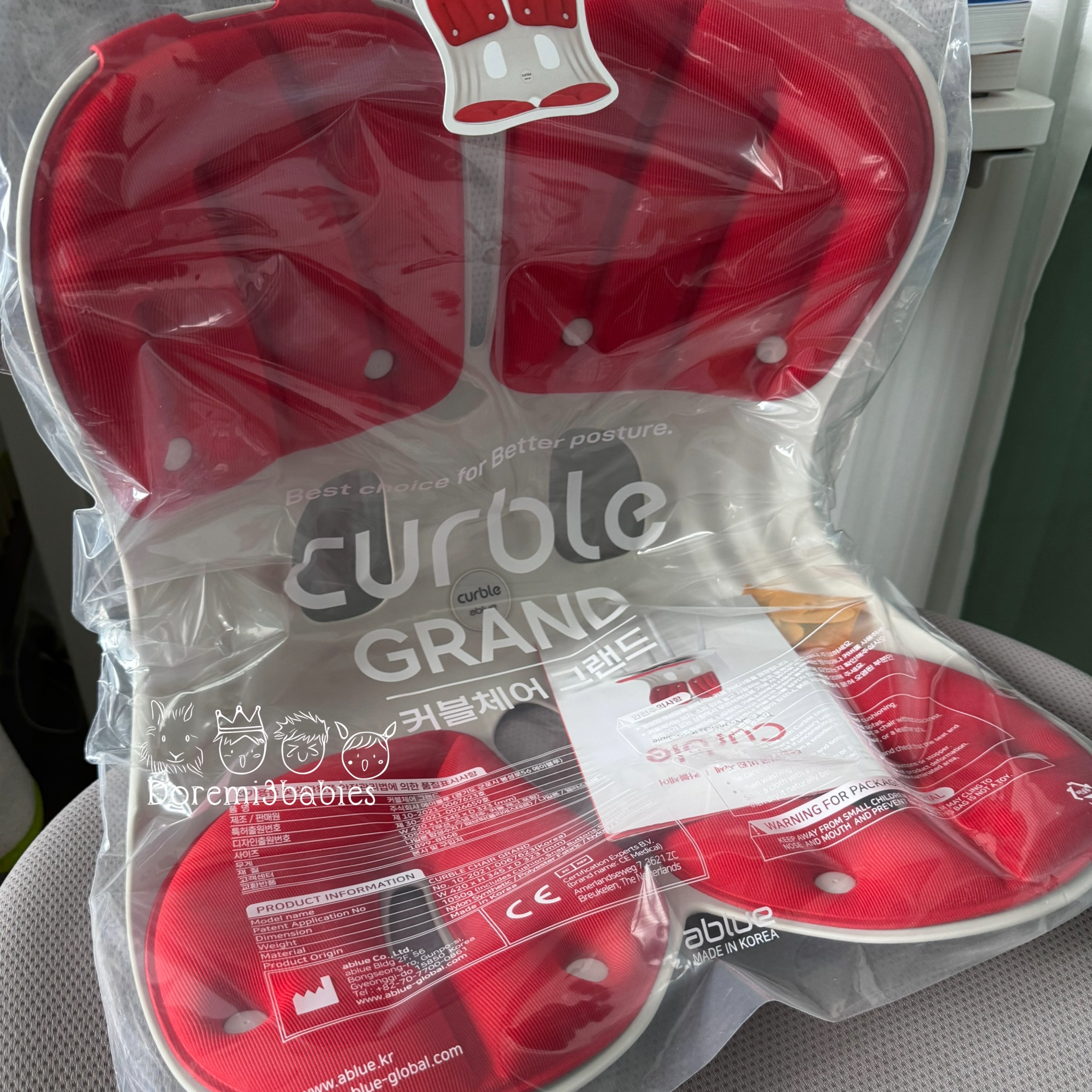 訂購Curble Grand 人體工學護脊坐墊數量 (紅色) ？