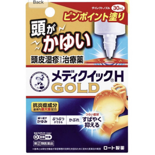 Rohto Eczema Medi Quick - 30mL