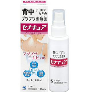 Kobayashi Acne - Obat Jerawat Punggung 100mL