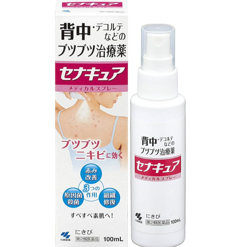 Kobayashi Acne - Obat Jerawat Punggung 100mL