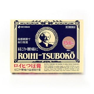 Koyo Jepang Roihi Tsuboko - 156pcs small size