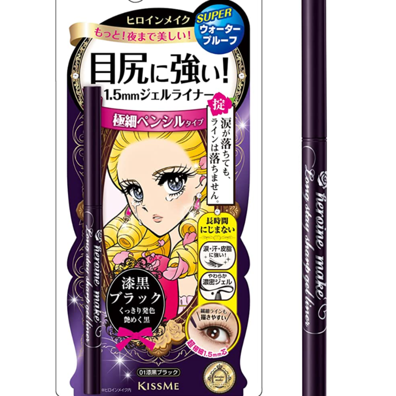 Eyeliner Kissme - Black