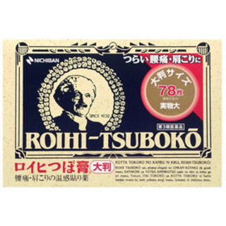 Koyo Jepang Roihi Tsuboko - 78pcs big size