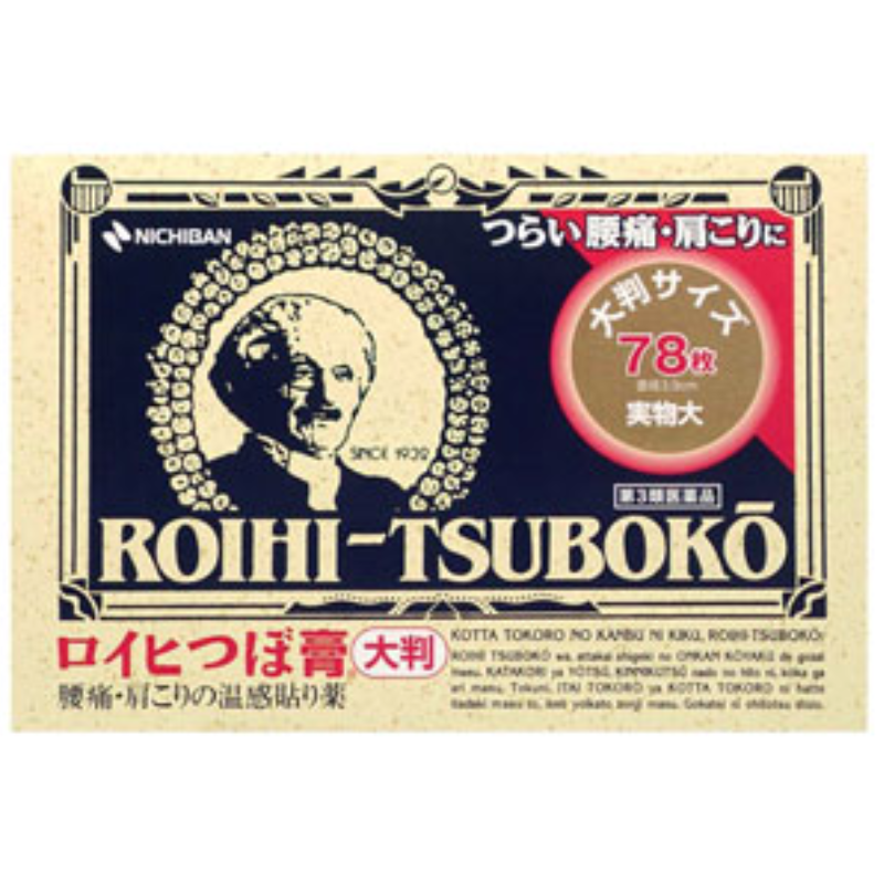 Koyo Jepang Roihi Tsuboko - 78pcs big size Main Image