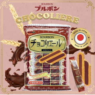 Bourbon Choco Liere