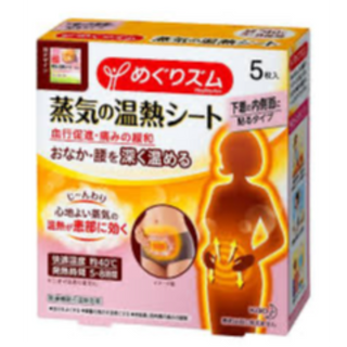 KAO Stomach Steam Heat Patch isi 5pcs