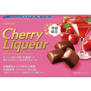 Meiji Melty Kiss Cherry Liqueur (Spring Edition) - 10pcs