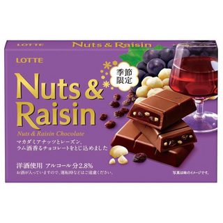 Meiji Melty Kiss Nut & Raisin (Spring Edition) - 10pcs