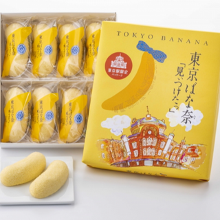 Tokyo Banana Original - 12pcs