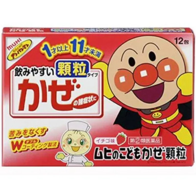 Muhi Children Cold - Strawberry 12sachet Main Image