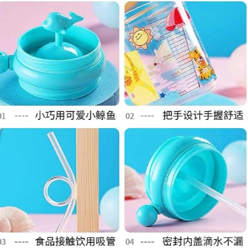 Portable Children’s Cup