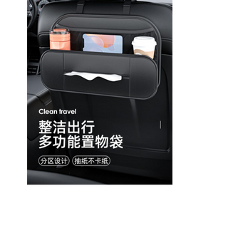 1pcs Leather Car Backseat Organizer With Tissue Bag Holder - Thumbnail 2