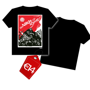 ΘΑ ΝΙΚΗΣΟΥΜΕ (Oversized)