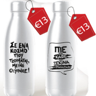Θέρμος