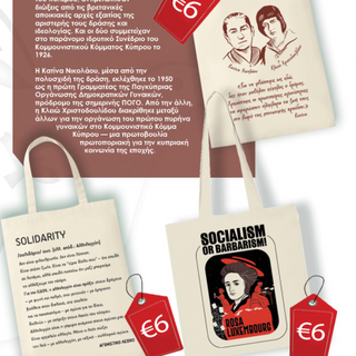 Tote bag
