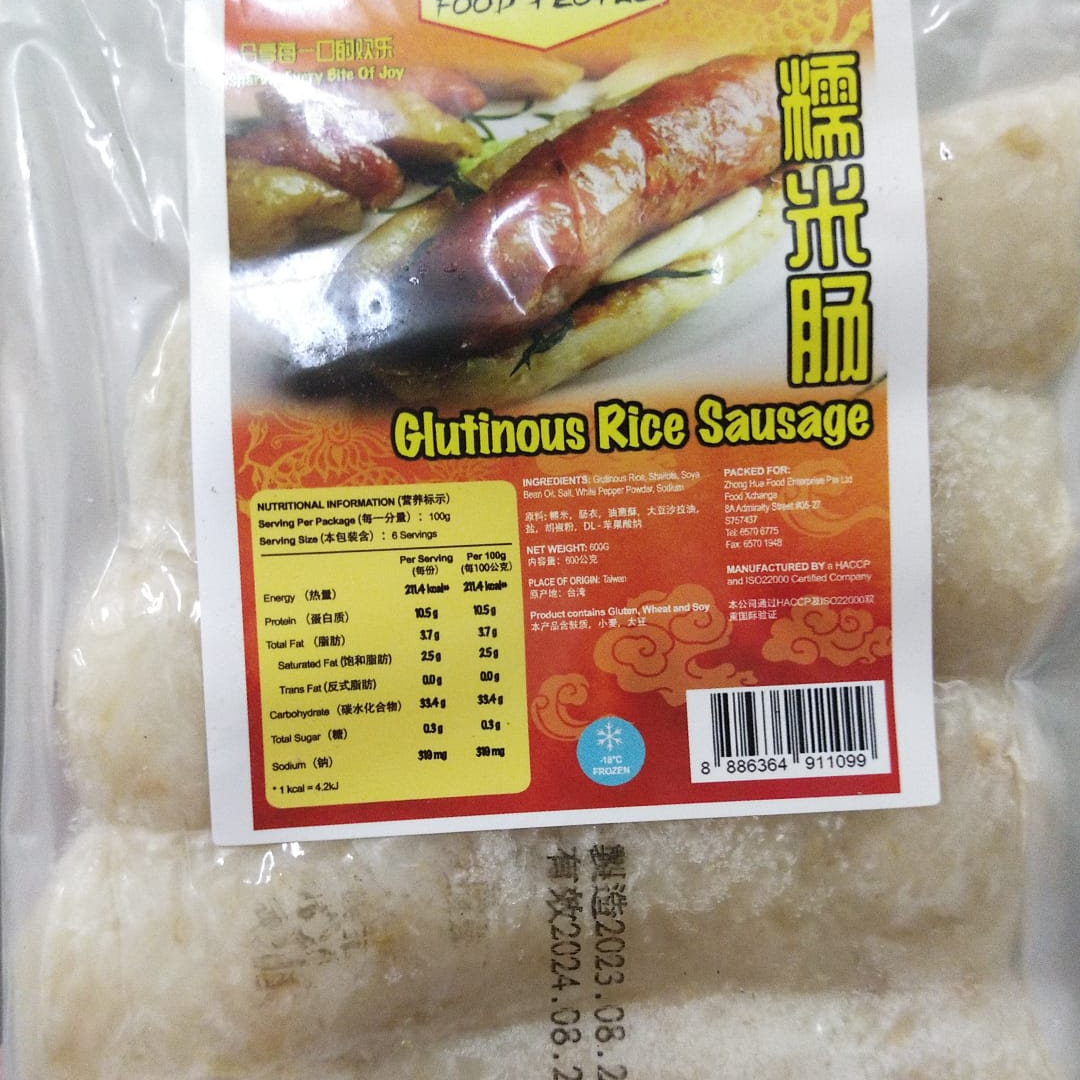 糯米肠 Glutinous Rice Sausage 600g Main Image