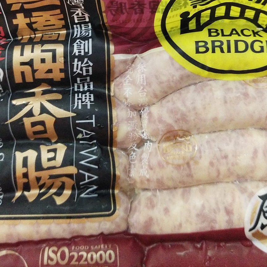 台湾香肠 Taiwanese Sausage 500g Main Image