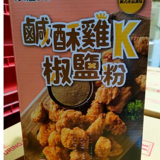 椒盐 Pepper Salt 1.8kg ( 600g*3)