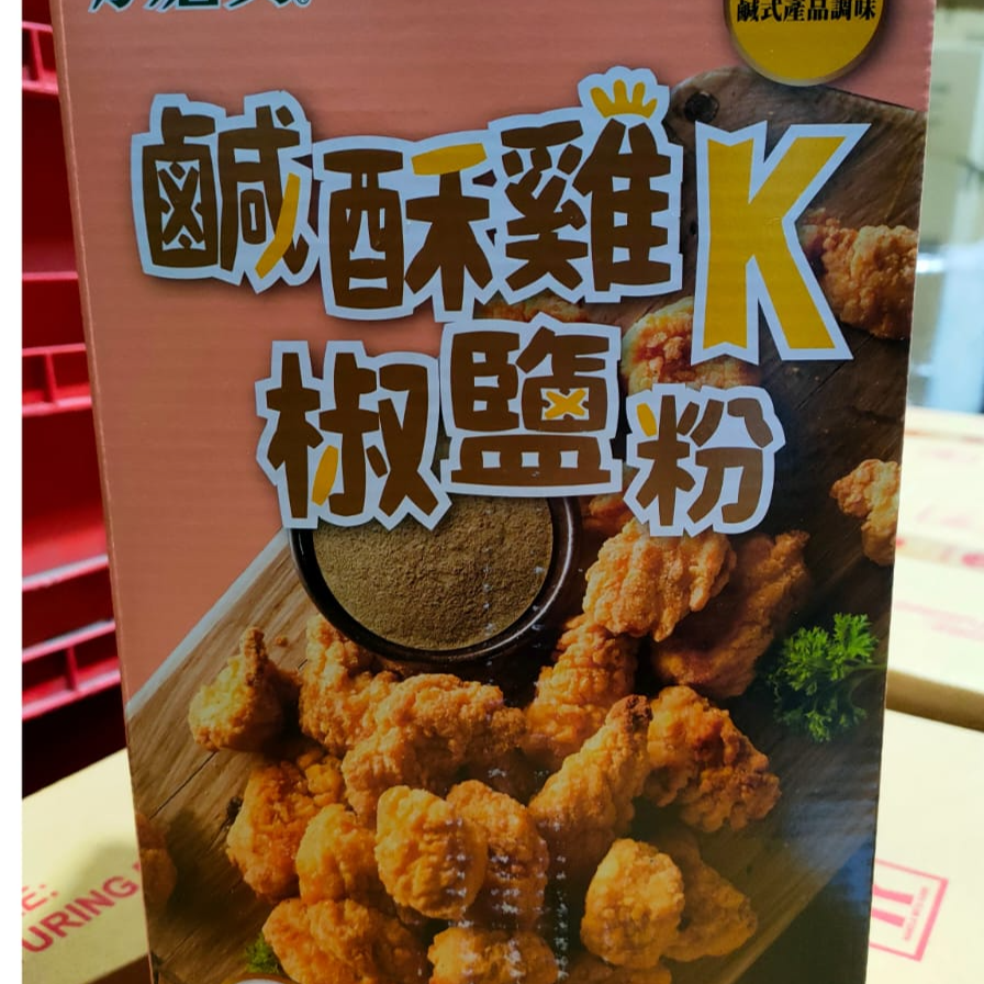 椒盐 Pepper Salt 1.8kg ( 600g*3) Main Image