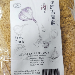 炸蒜 Fried Garlic 1kg