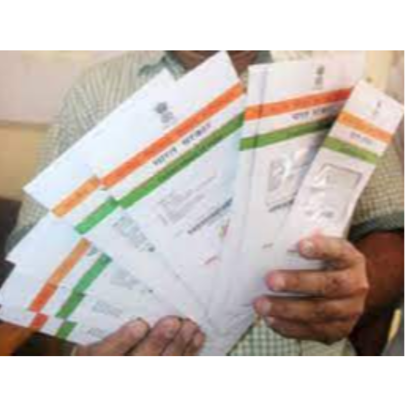 Print Aadhar With Lamination Main Image