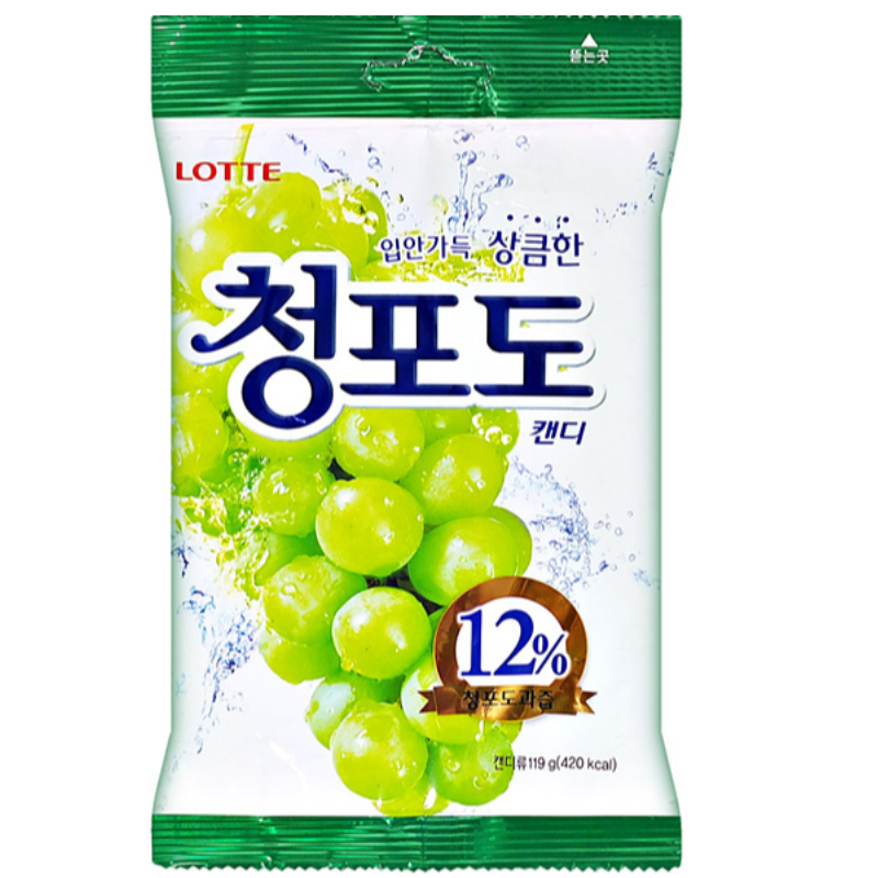 청포도 캔디