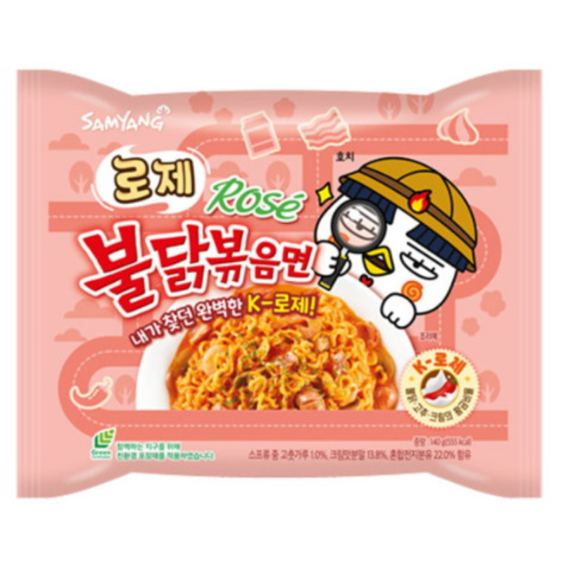 로제 불닭볶음면