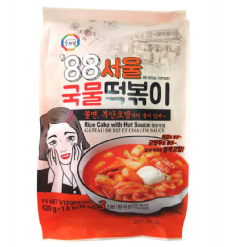 88년 국물 떡볶이