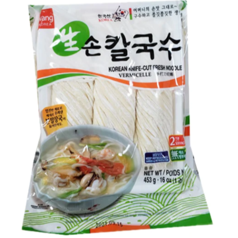 손 칼국수 (2인분)