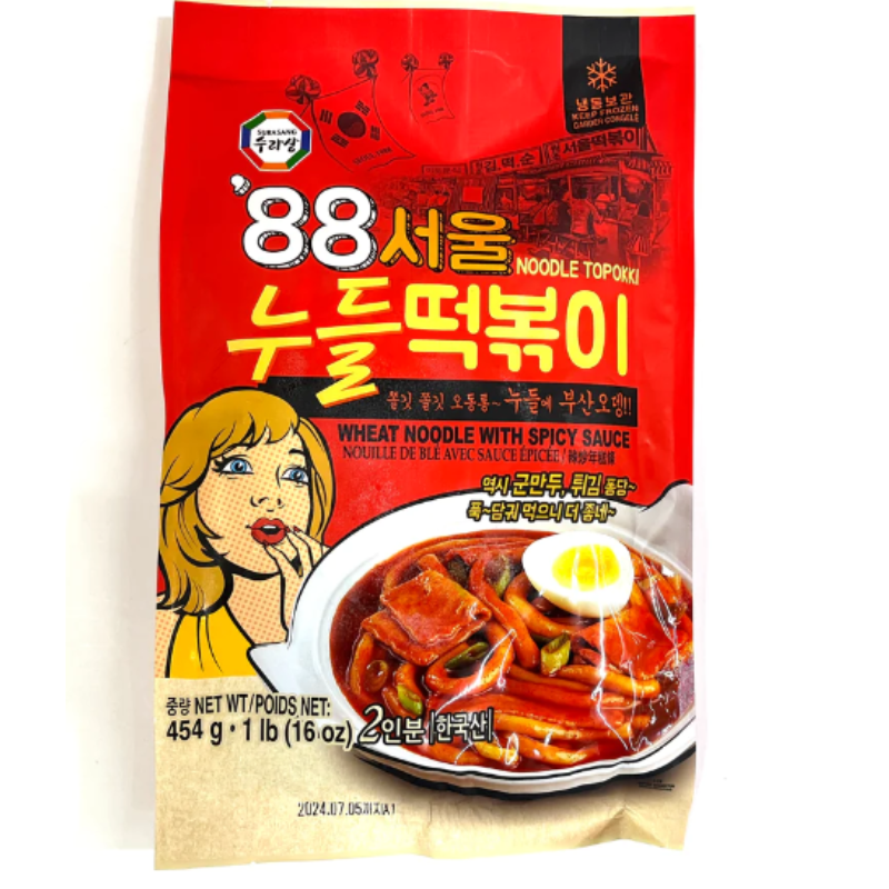 88년 누들 떡볶이