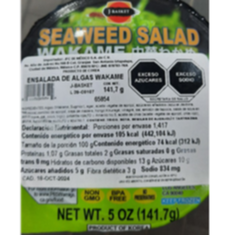 SEAWEED SALAD
