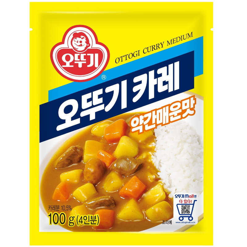 카레 약간매운맛 100g