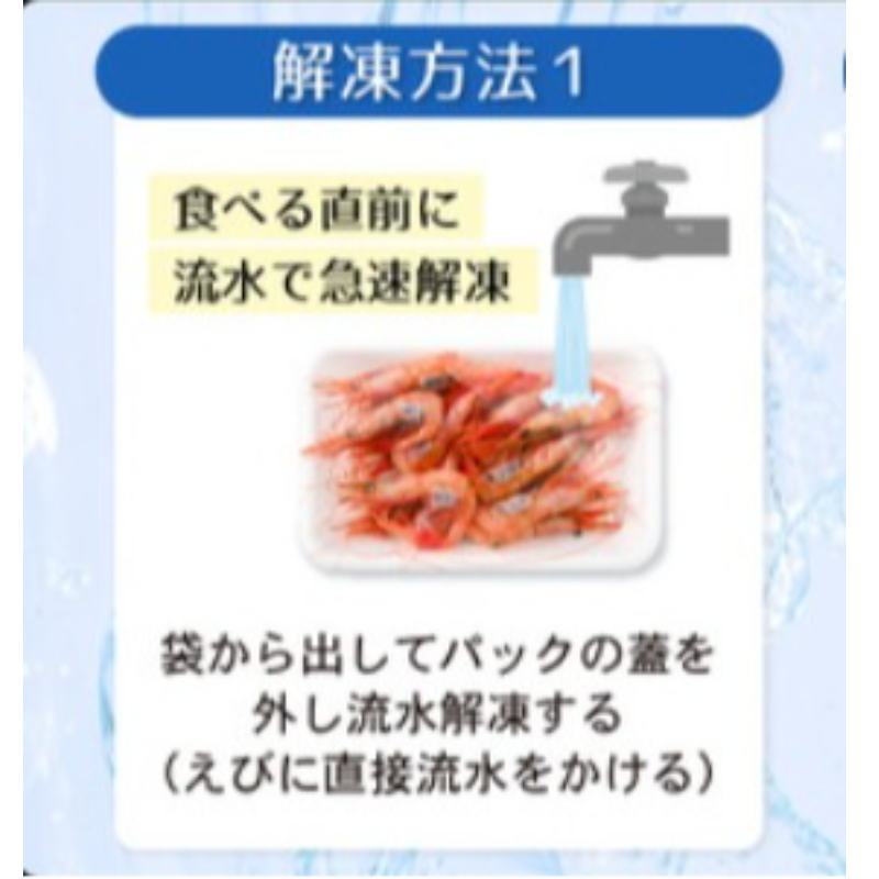 Frozen Premium Obsiblue Blue