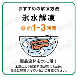 Frozen Bonito /Katsuo 