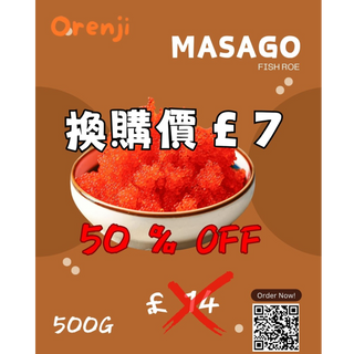 🔥 MASAGO FISH ROE – 50% OFF ADD-ON DEAL! 🔥