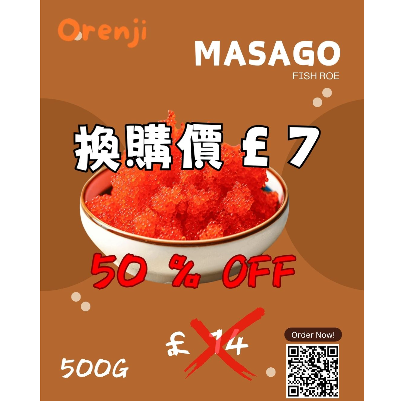 🔥 MASAGO FISH ROE – 50% OFF ADD-ON DEAL! 🔥