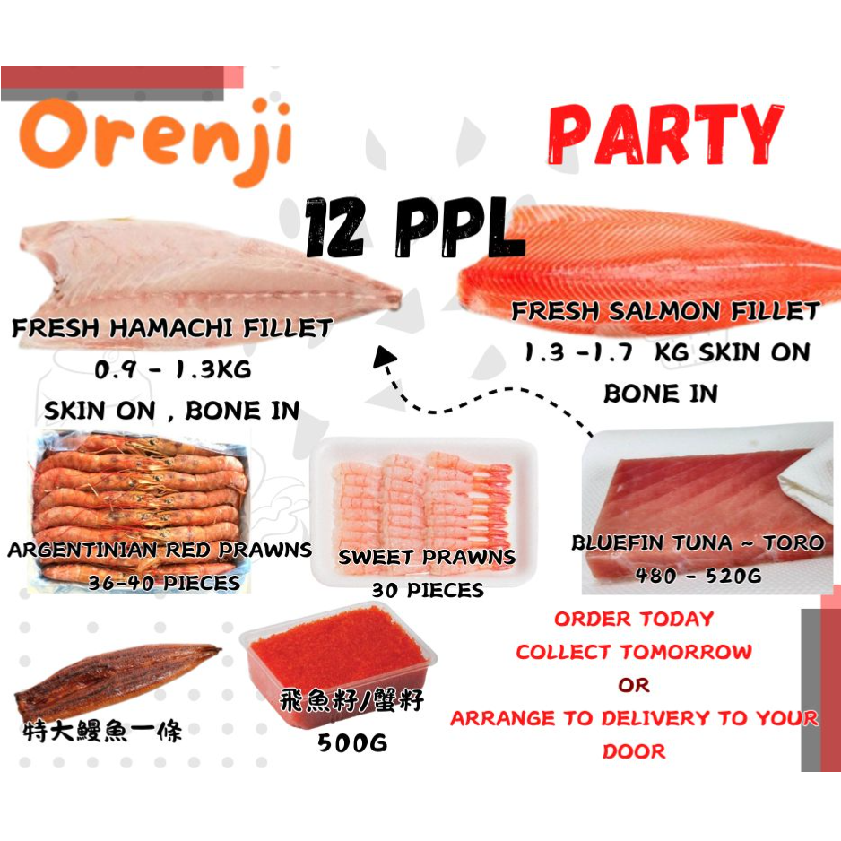 12 ppl Party set 海鮮狂歡Party Set