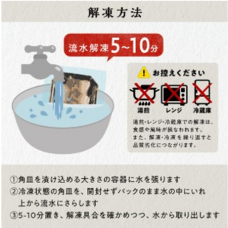 MSC Arctic Surf Clams/ Hokkigai